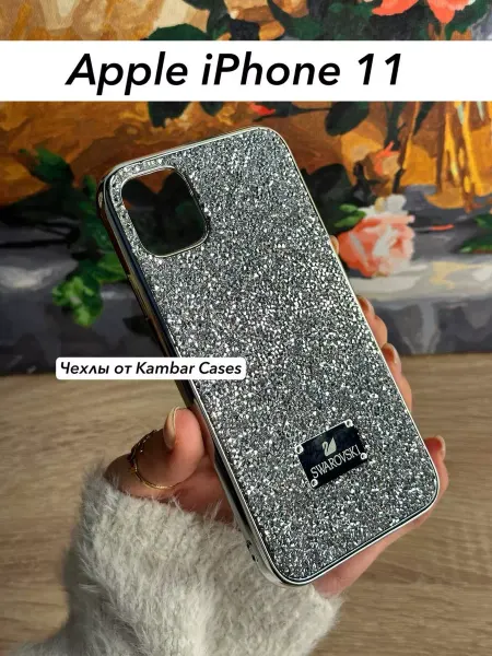 Kambar cases Чехол на телефон iPhone 11 с кристаллами Swarovski