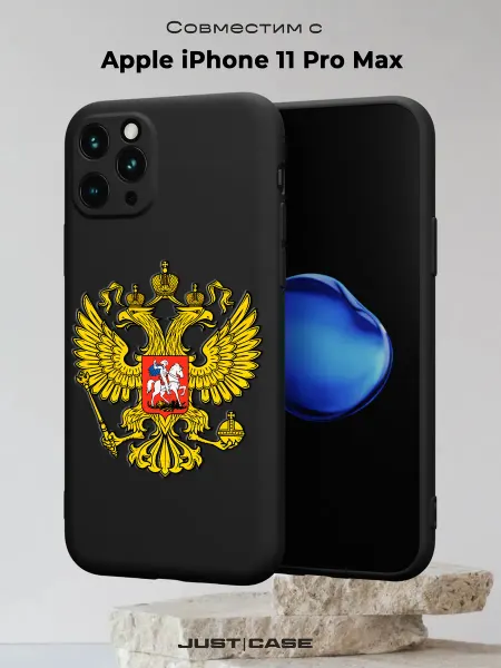 Принт-бутик Чехол на iPhone 11 Pro Max с принтом Герб РФ