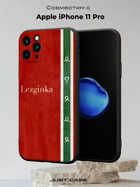 Принт-бутик Чехол на iPhone 11 Pro с принтом Лезгинка