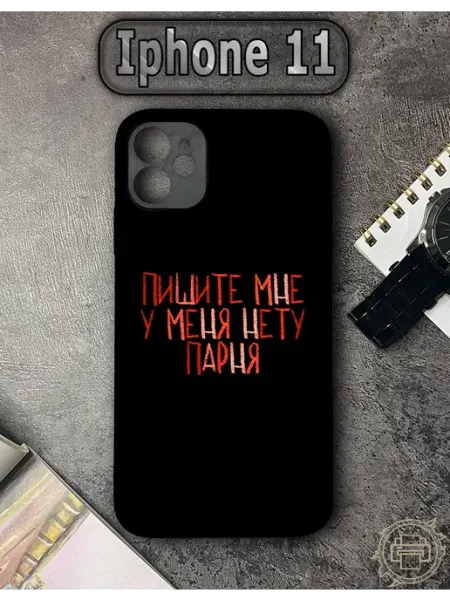 TypoPrint Чехол на iPhone 11 с принтом Надпись