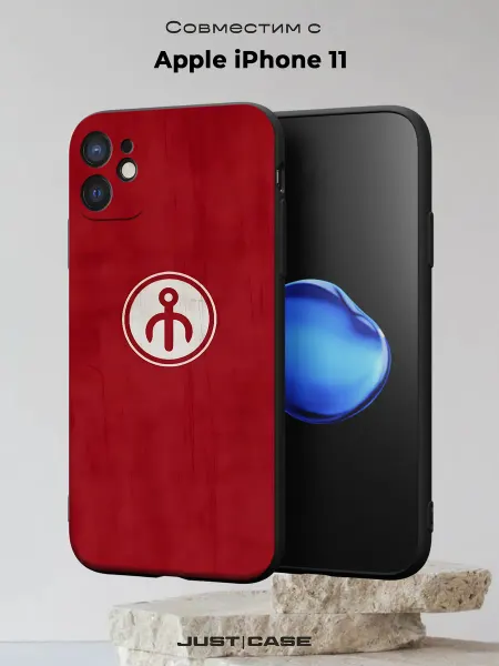 Принт-бутик Чехол на iPhone 11 с принтом Флаг Ногайский