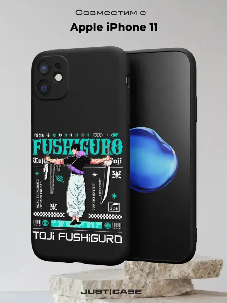 Принт-бутик Чехол на iPhone 11 с принтом Тодзи Фусигуро