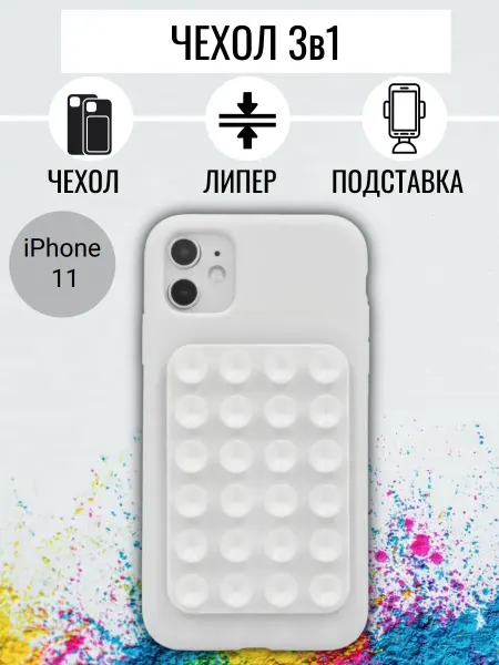 ЧехолBerries Чехол-липпер на iPhone 11