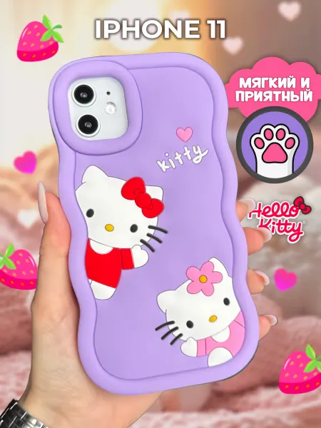 Чехолдинг Чехол на Айфон 11 детский