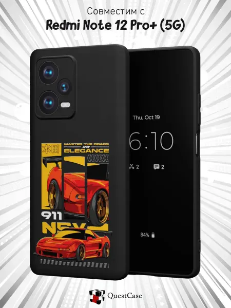 QuestCase Чехол на Xiaomi Redmi Note 12 Pro+ 5G с принтом Honda NSX