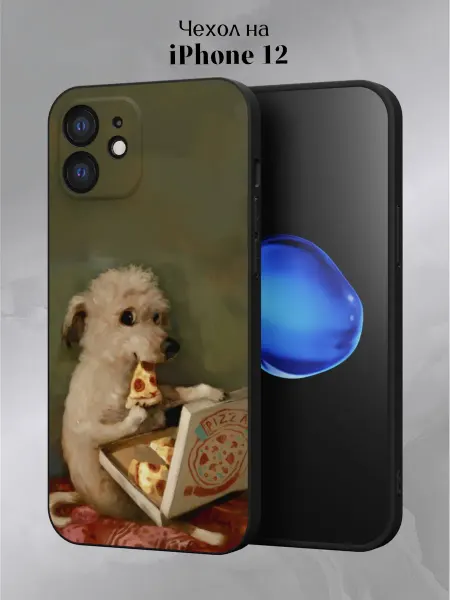 Slow Hold Чехол на iPhone 12 с принтом Собачка