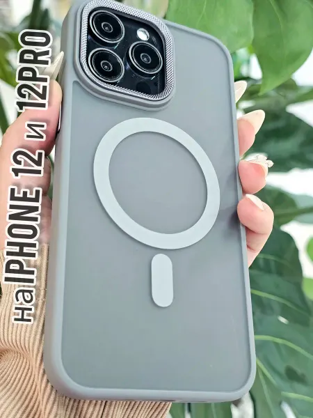 Pigeon1 Чехол на iphone 12 12 pro magsafe матовый прозрачный