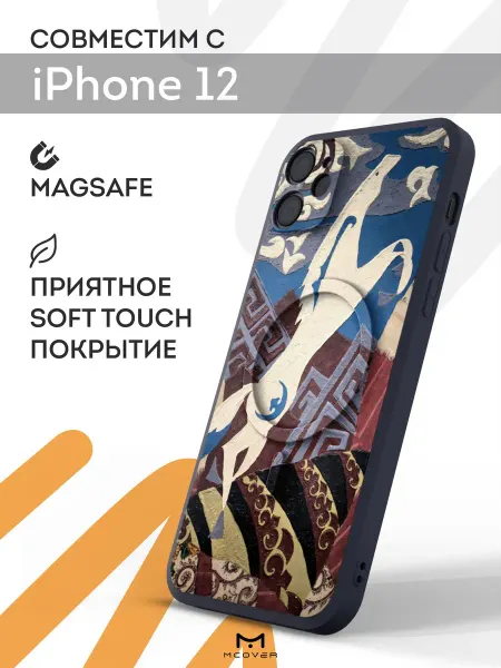 Мобилиус Чехол Magsafe на iPhone 12 с принтом Конь