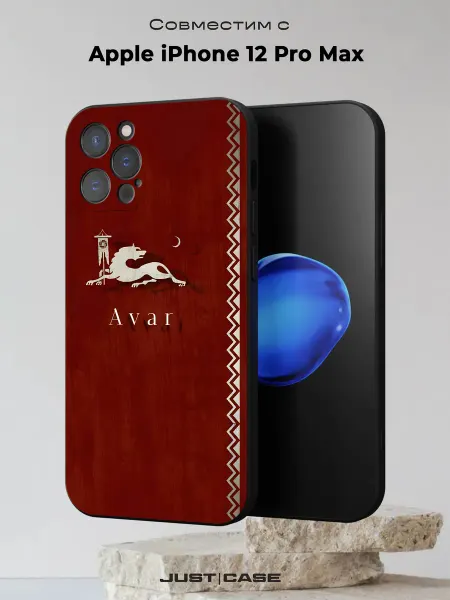 Принт-бутик Чехол на iPhone 12 Pro Max с принтом Флаг Аварцев