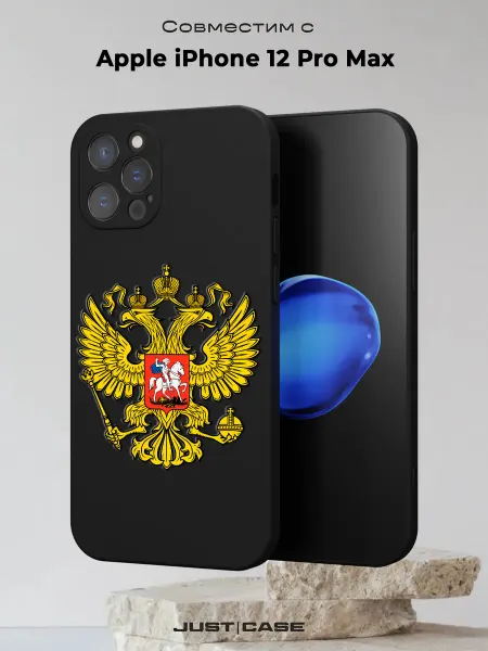 Принт-бутик Чехол на iPhone 12 Pro Max с принтом Герб РФ