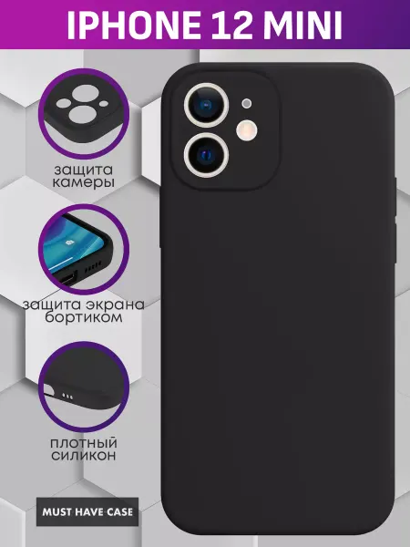 MustHaveCase Чехол на iPhone 12 Mini без принта