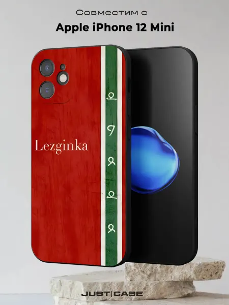 Принт-бутик Чехол на iPhone 12 mini с принтом Лезгинка