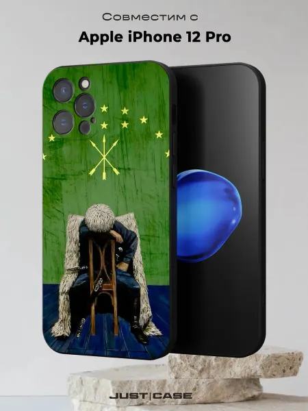 Принт-бутик Чехол на iPhone 12 Pro с принтом Флаг Адыгеи