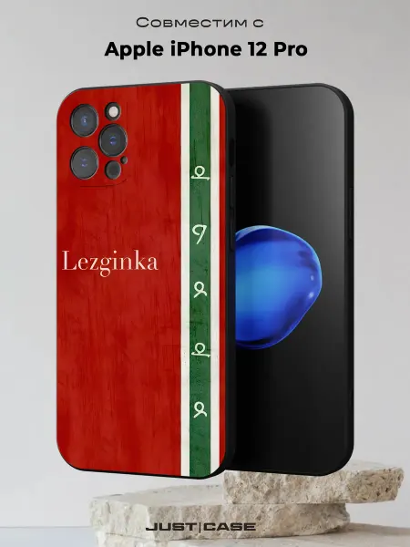 Принт-бутик Чехол на iPhone 12 Pro с принтом Лезгинка