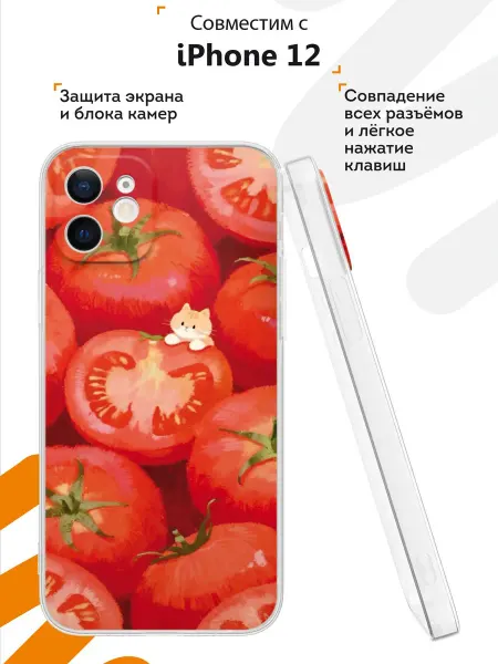 Мобилиус Чехол на iPhone 12 с принтом Помидор