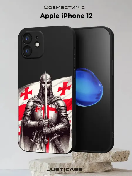 Принт-бутик Чехол на iPhone 12 с принтом Рыцарь-тамплиер