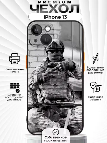 ZLStore Чехол на iPhone 13 с принтом военного