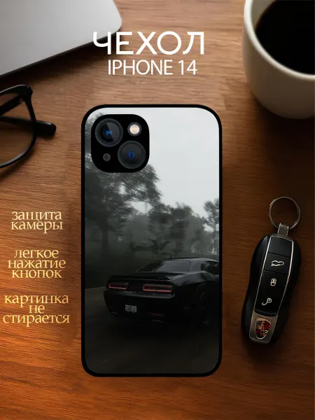 YOUR CASE STUDIO Чехол на Айфон 14 с принтом Dodge