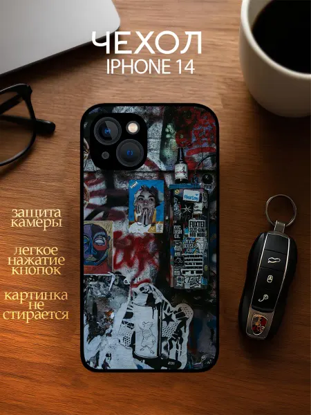 YOUR CASE STUDIO Чехол на Айфон 14 с принтом Граффити