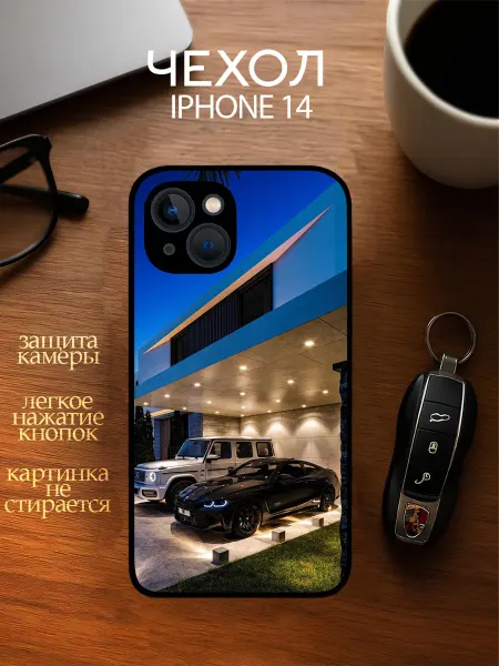 YOUR CASE STUDIO Чехол на Айфон 14 с принтом машины