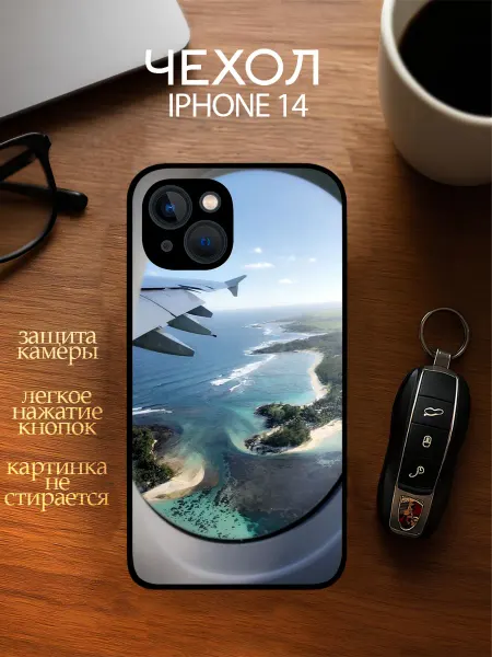YOUR CASE STUDIO Чехол на Айфон 14 с принтом море