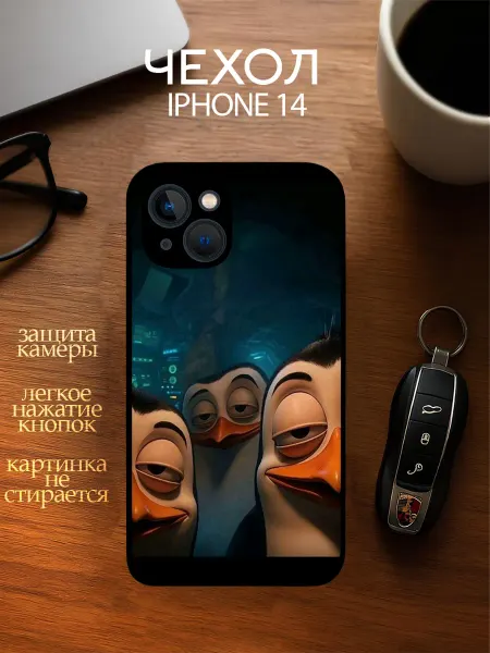YOUR CASE STUDIO Чехол на Айфон 14 с принтом Пингвины