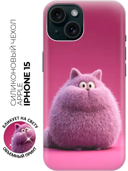 Bestluck Чехол на Apple iPhone 15 с котиками