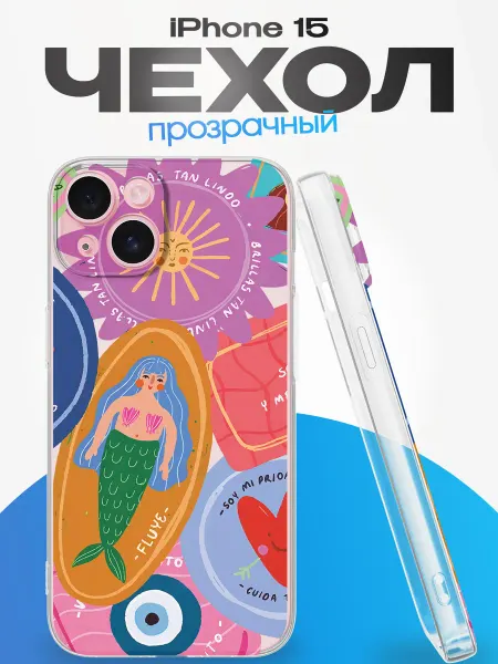 FACTORIA Чехол на Apple Iphone 15 с принтом Русалка