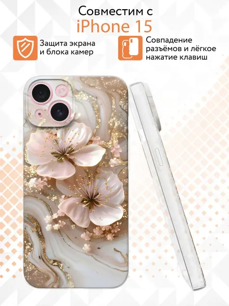 Kvinix Чехол на Apple Iphone 15 с принтом Цветы