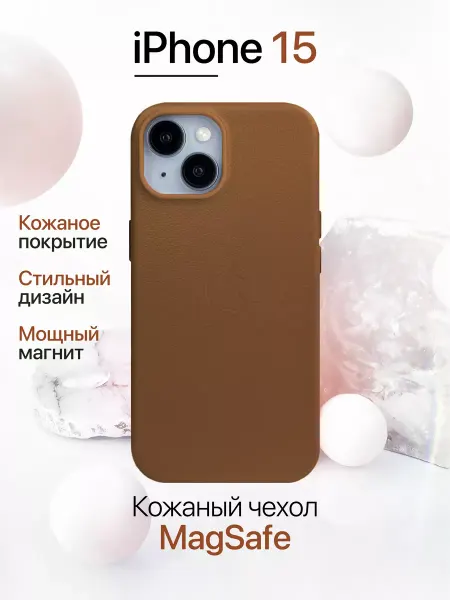 Eagle Cases Чехол на iPhone 15 кожаный с MagSafe