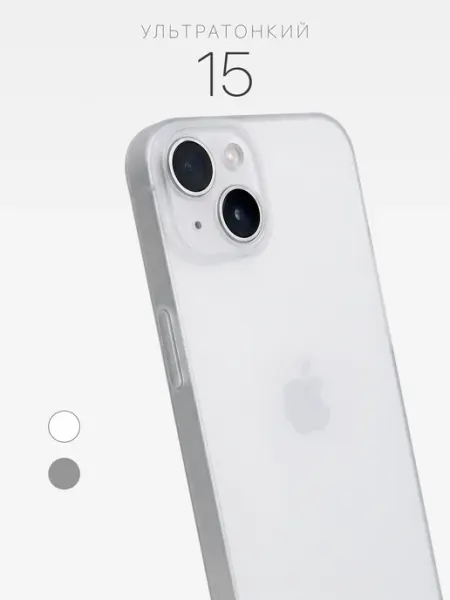 Casetop.premium Чехол ультратонкий на iPhone 15