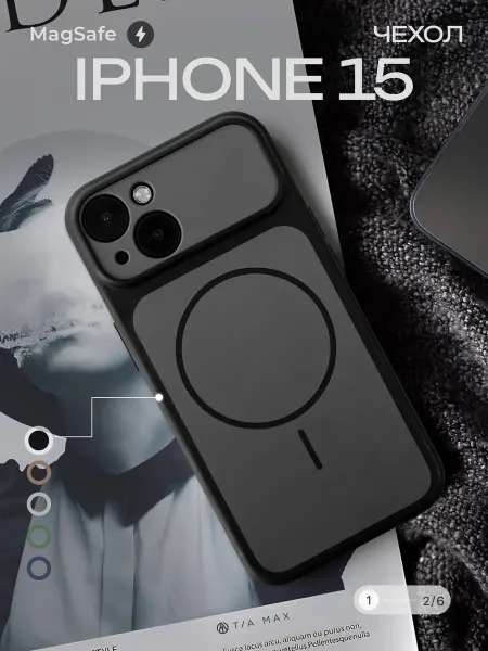 TiA MaX Чехол на iPhone 15 с поддержкой MagSafe