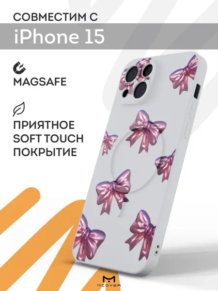 Мобилиус Чехол Magsafe на iPhone 15 с принтом Бант