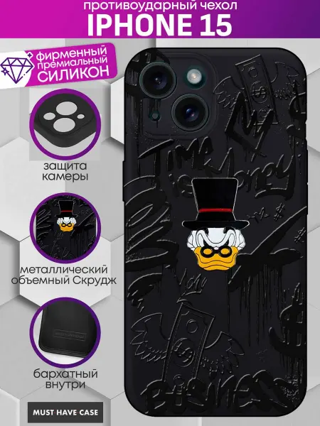 MustHaveCase Чехол на iPhone 15 с металлическим Скруджем