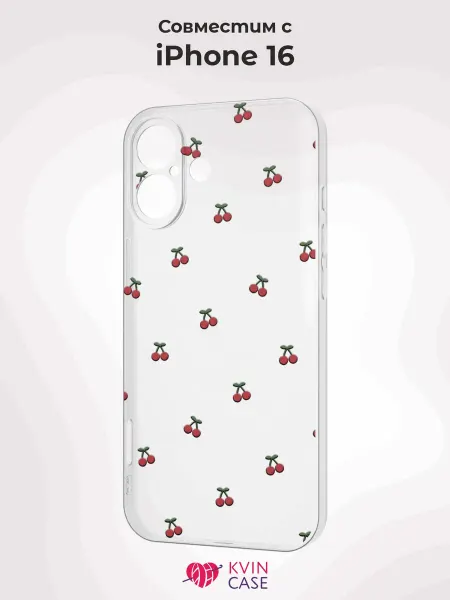 KVIN CASE Чехол на Apple IPhone 16 с принтом Вишенки