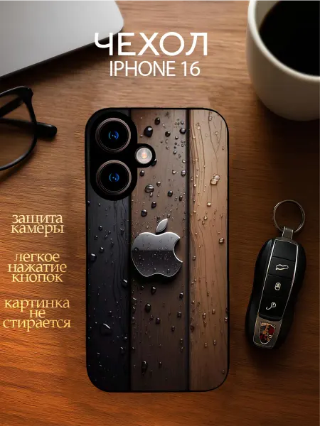 YOUR CASE STUDIO Чехол на Айфон 16 с принтом Apple
