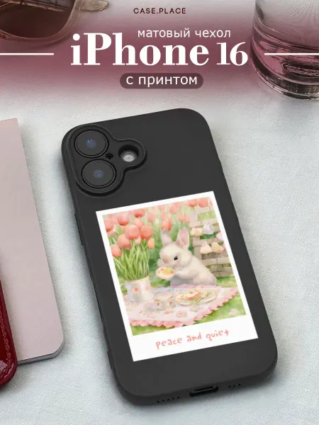 Case Place Матовый чехол на iPhone 16 кролик