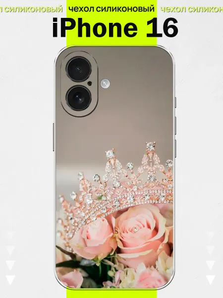 RIGHT_STYLE Чехол на iPhone 16 корона