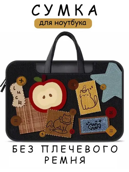 Кигулав Сумка для ноутбука и документов 16 дюймов