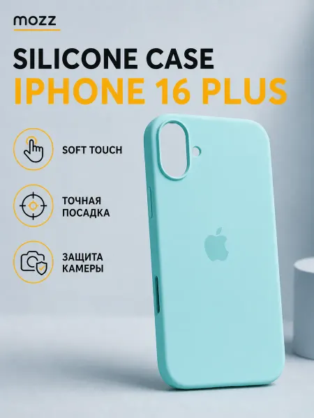 MOZZ Чехол на iPhone 16Plus
