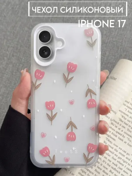 TwoSS Чехол на iPhone 17 c принтом тюльпаны Pinterest