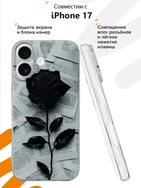 Мобилиус Чехол на iPhone 17 с принтом Гранж