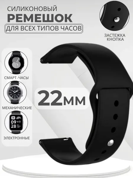 G-AKS Ремешок для смарт часов 22мм Amazfit Samsung Huawei Honor