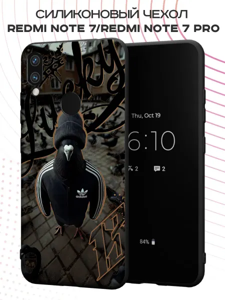 PBl store Чехол на Xiaomi Redmi Note 7 с принтом Голубь в адике