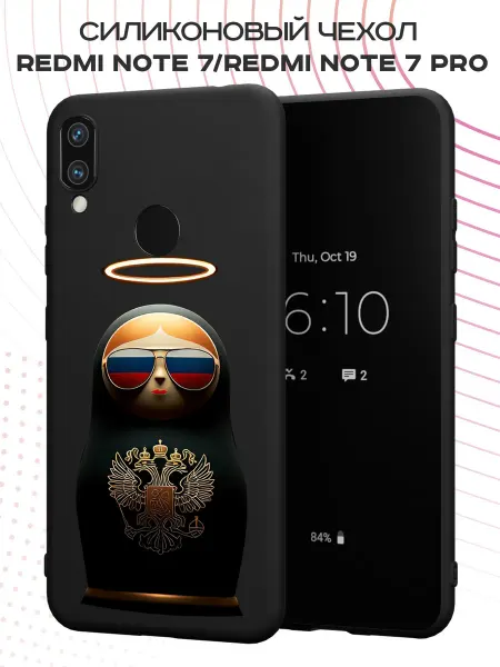 PBl store Чехол на Xiaomi Redmi Note 7 с принтом Матрешка Россия