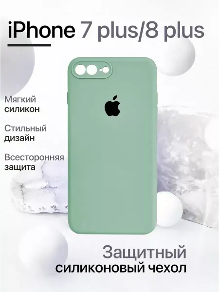 YUMEE CASE Чехол на iPhone 7+ iPhone 8+ силиконовый