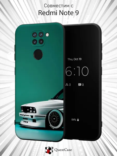 QuestCase Чехол на Xiaomi Redmi Note 9 с принтом BMW