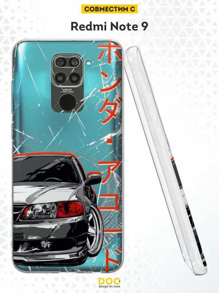 DesignOnCase Чехол на Redmi Note 9 с принтом Toyota