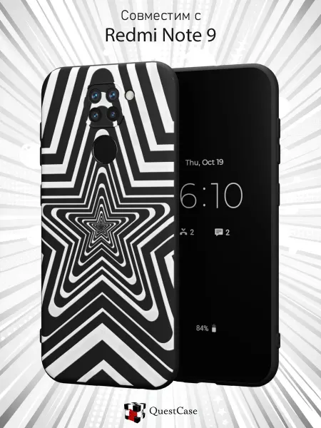 QuestCase Чехол на Xiaomi Redmi Note 9 с принтом Звезда