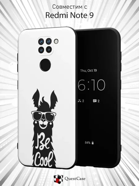 QuestCase Чехол на Xiaomi Redmi Note 9 с принтом Лама